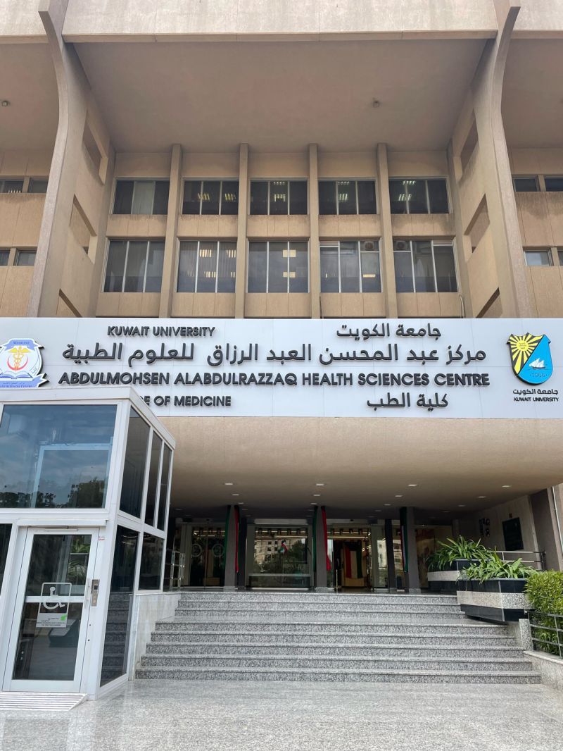 Health Science Center, Faculty of Medicine – Kuwait University
